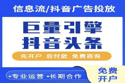 百度广告推广案例费用揭秘