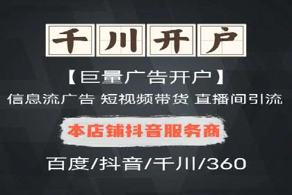 百度推广实战经验分享：案例精选