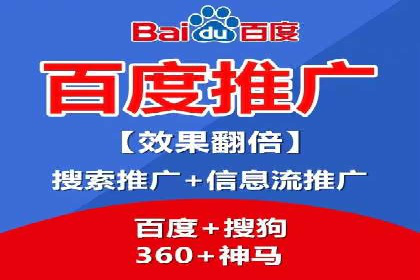 百度搜索推广案例分享：助力企业品牌知名度提升