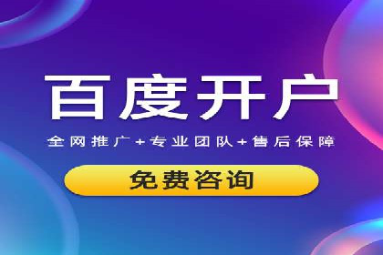 代理开户案例中的业务流程再造