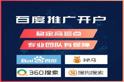 搜索引擎营销（SEM）托管服务的多行业应用案例