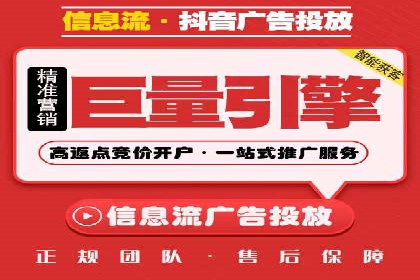 个人通过百度竞价开户提升销售业绩的秘诀
